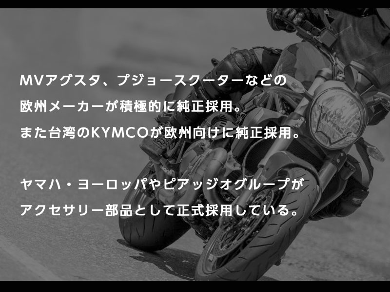 楽天市場 Cb1100 Bsバッテリー Btz14s バイク バイク用 バッテリー Sla Mfバッテリー メンテナンスフリー 液入り充電済み 完全密閉 Mv アグスタ 純正採用 正規品 Gs Yuasa ユアサ Ytz14s 古河 Ftz14s 互換 Nc750s Cb1100 Cb1300 Vmax17 Vストローム 1000 エイトｘエイト