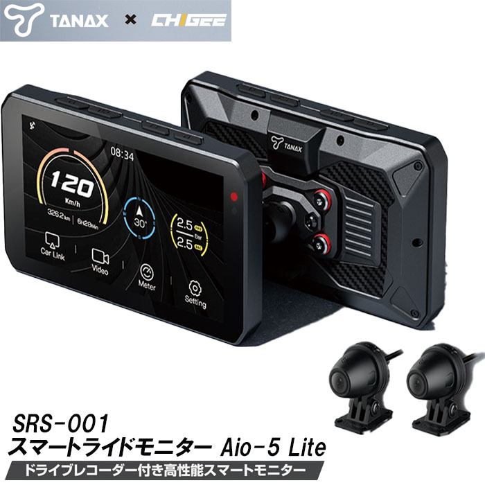 楽天市場】【早秋のﾄﾞｰﾝ!と全品超ﾄｸ祭】タナックス SRS-019