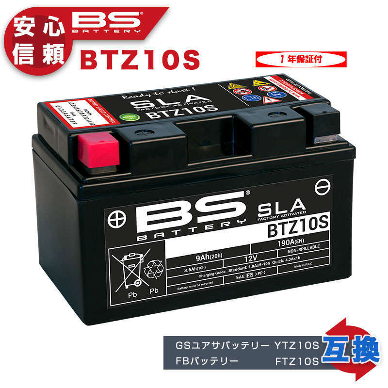 新作高品質新品 BSバッテリー 液入り充電済みSLAタイプ BT14B-4 バッテリー
