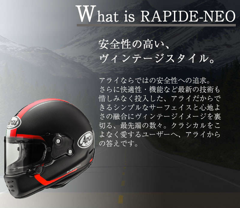 楽天市場 Arai アライ ヘルメット Rapide Neo ラパイド ネオ 東単 オリジナル Tricolore トリコローレ Vasシールドシステム フルフェイス バイク ヘルメット Uvカットシールド ライトスモークシールド 標準装備 メガネ スリット エイトｘエイト