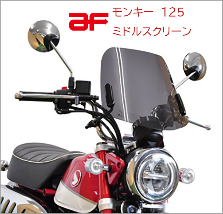 楽天市場】デイトナ ブラストバリアー スクリーン REBEL 1100