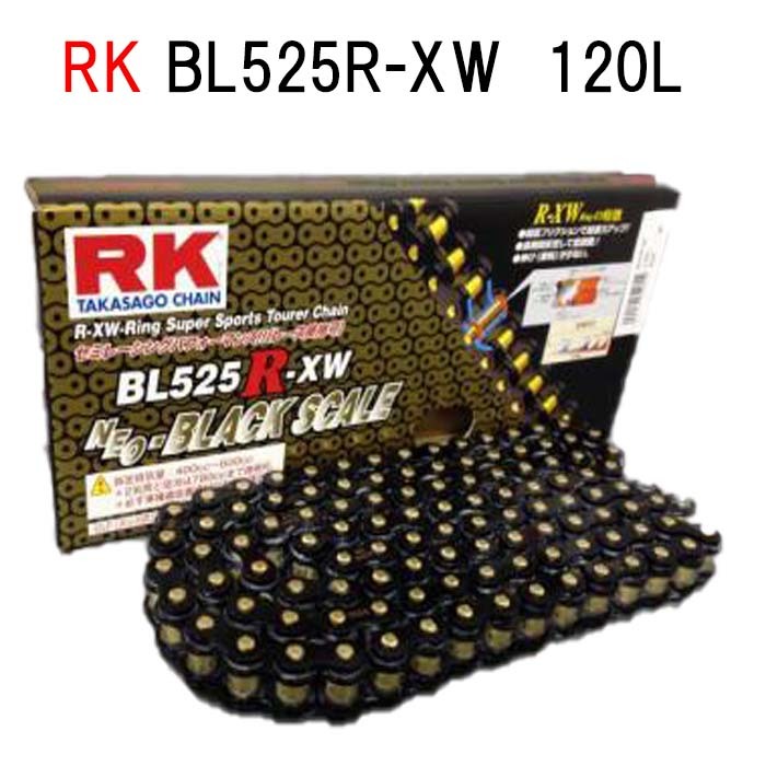 【楽天市場】バイク チェーン RKチェーン BL520R-XW RK