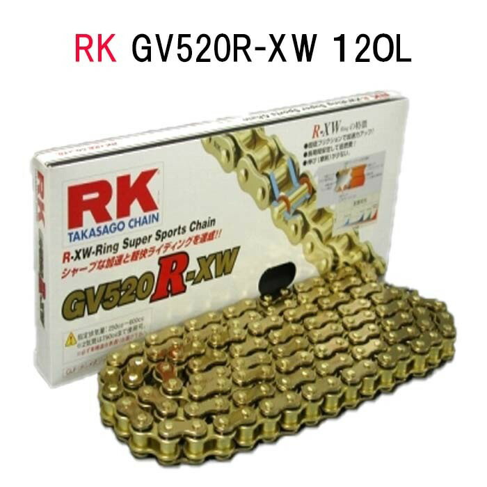 【楽天市場】バイク チェーン RKチェーン GV520R-XW RK