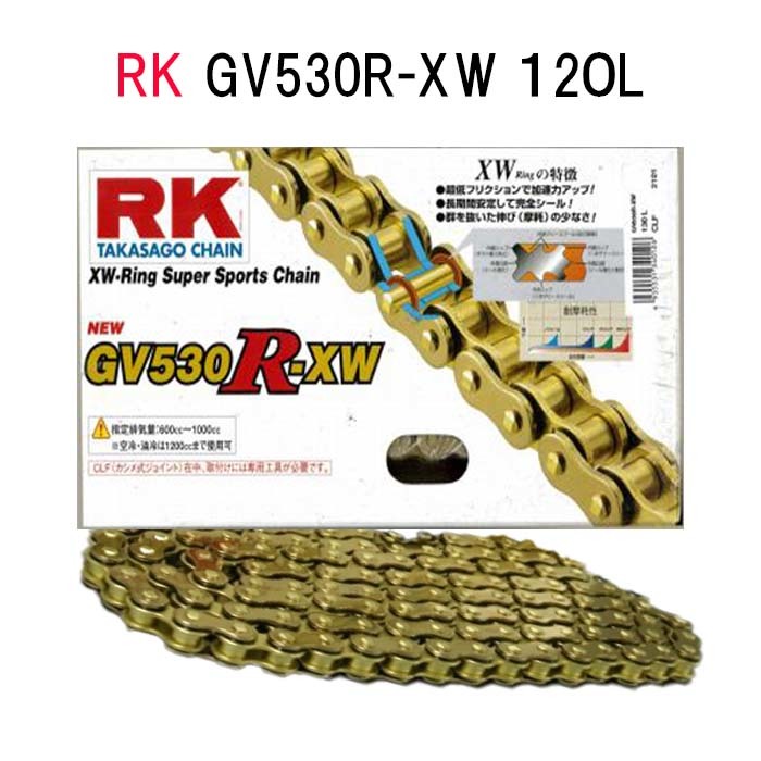 超特価】 RK JAPAN RKジャパン GVシリーズゴールドチェーン GV525X-XW