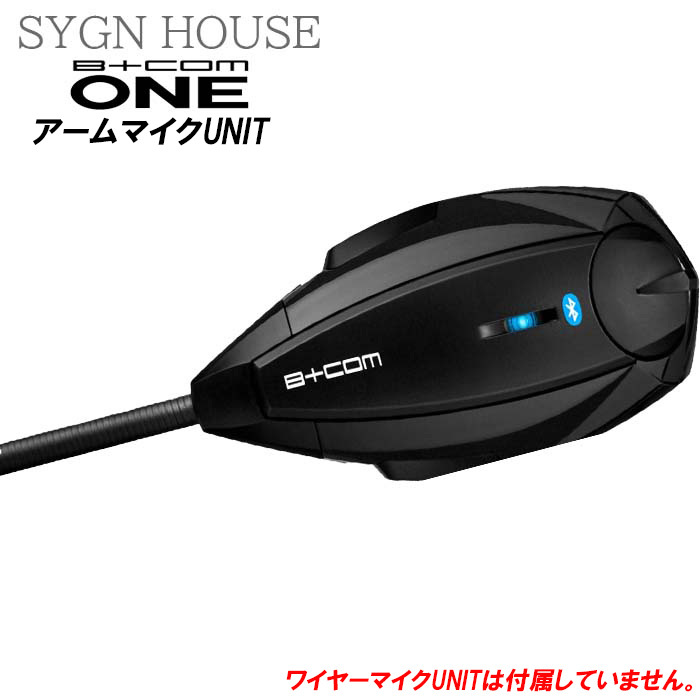 楽天市場】【あす楽！ 在庫あります！ 】 SYGNHOUSE B+COM ONE 