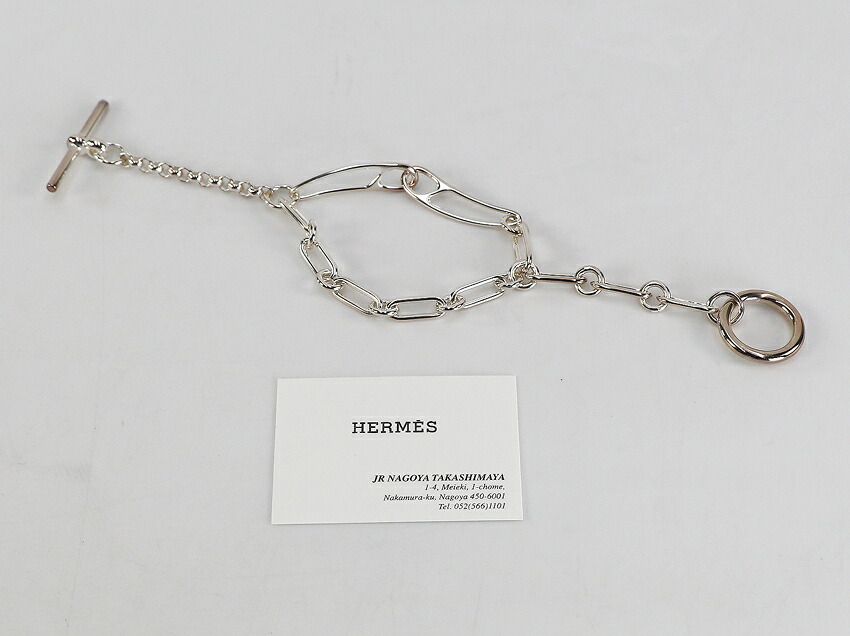 【中古】エルメス 【HERMES】 エルメス シェーヌダンクル パンク ブレスレット｜Eightwave店