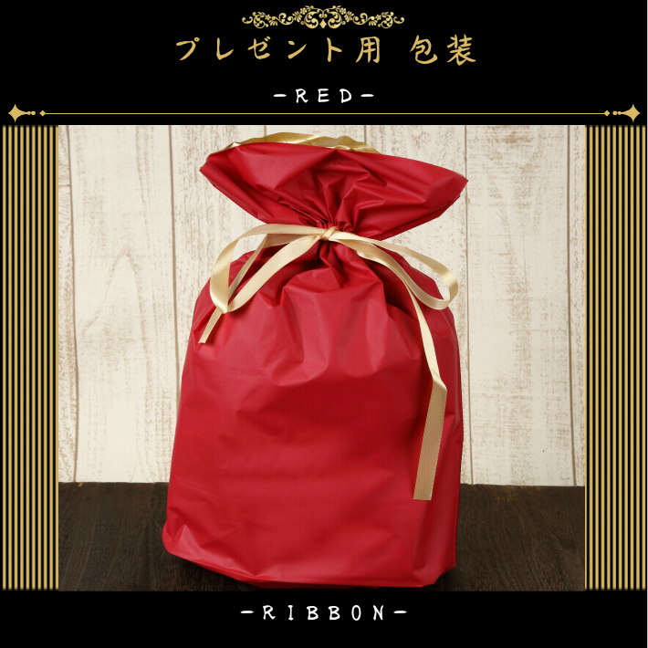 楽天市場 ラッピング プレゼント 用 オリジナルショップ 中身のribbonの袋の色は３色から選択 大小一律３００円 ８ｂ エイトボアー