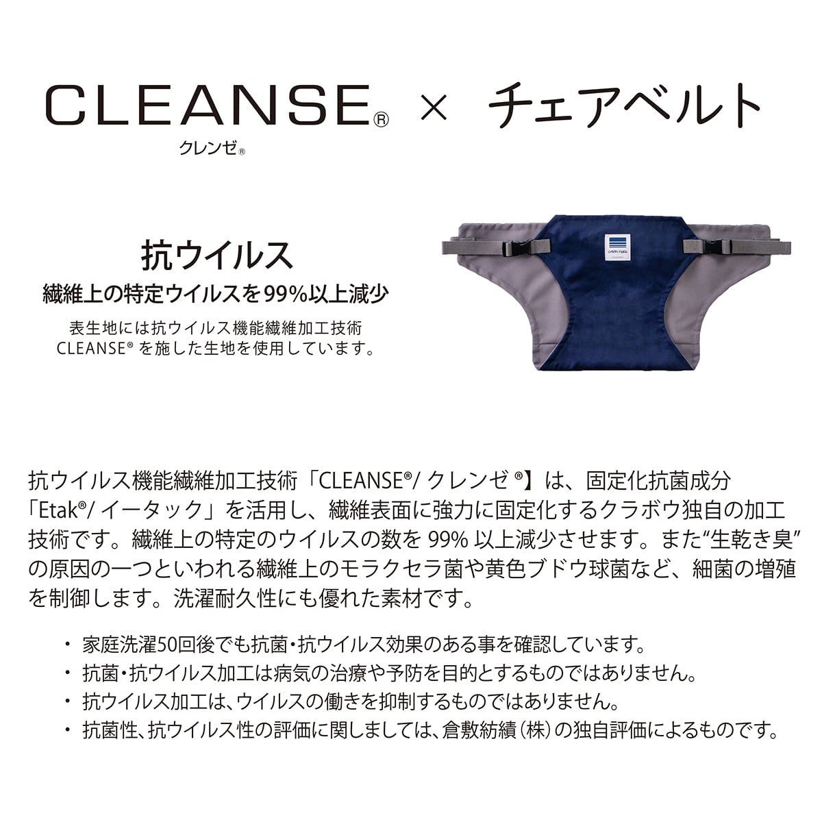 市場 おまけつき ≪キャリフリー チェアベルト 人気 正規品 チェアベルトタッチ≫大人用のイスやベルト無しのハイチェアに取り付けられる