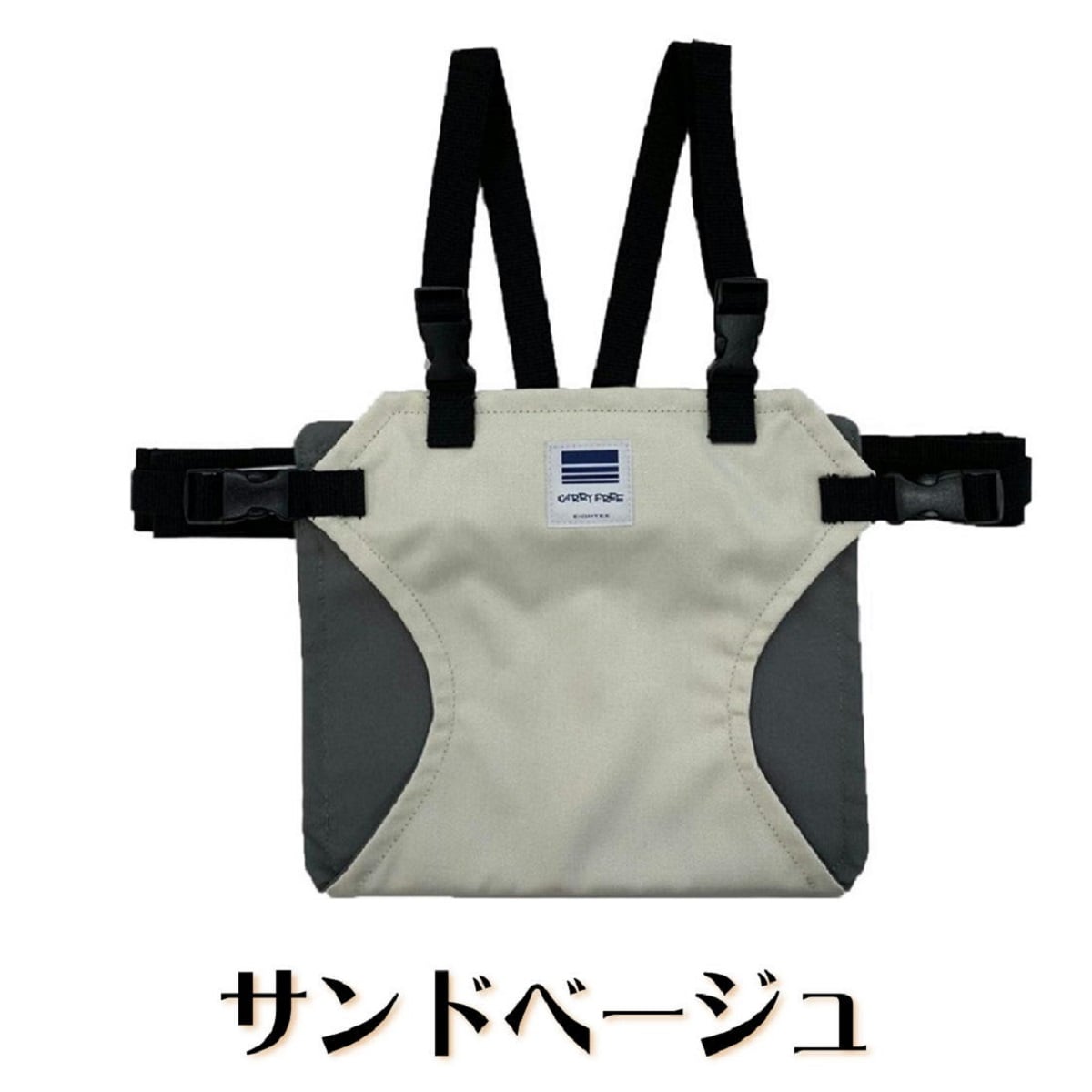 市場 立ち上がりstop お座り 肩ベルト付き 立ち上がり防止 チェアベルト 無地 日本製 ソリッド チェアベルトホールド キャリフリー 市場 立ち上がりstop お座り 肩ベルト付き 立ち上がり防止 チェアベルト 無地 日本製 ソリッド チェアベルトホールド キャリフリー