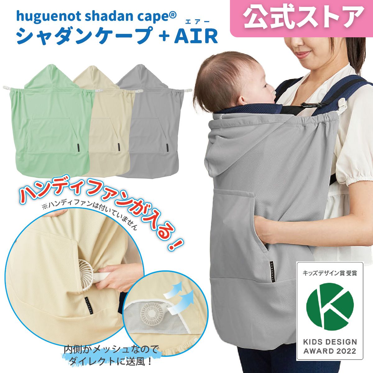 BABY＊ケープ Amazon | 抱っこ紐ケープ 新生児 ベビーケープ UVカット 軽量