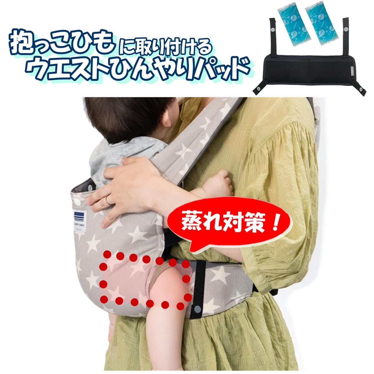 8/3迄の出品‼️【美品】BabyHopper 空調抱っこひもカバー 美品】ベビーホッパー 空調抱っこひもカバー BabyHopper グレー