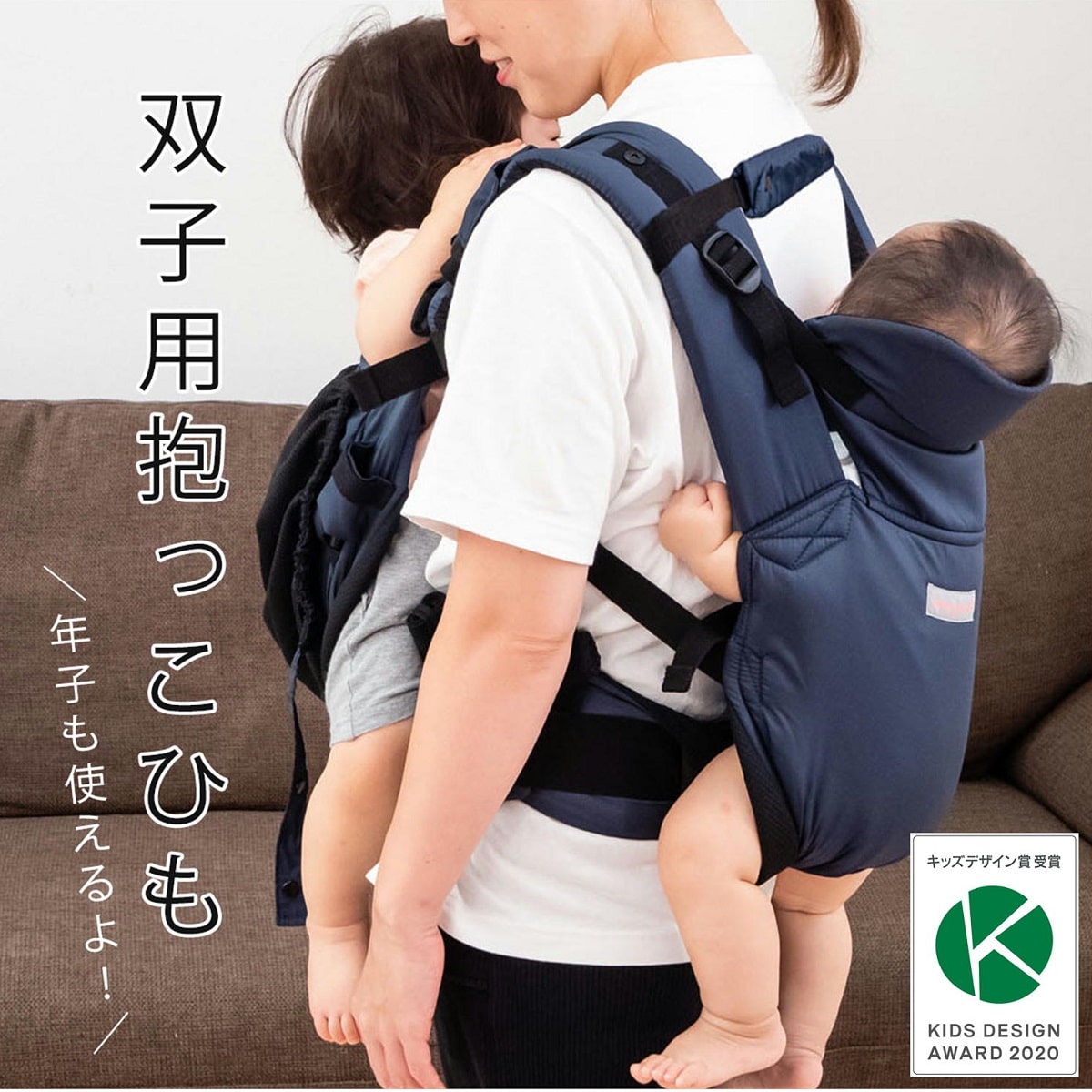 楽天市場】2人同時も【 ツインズキャリー コネクト 】日本正規品