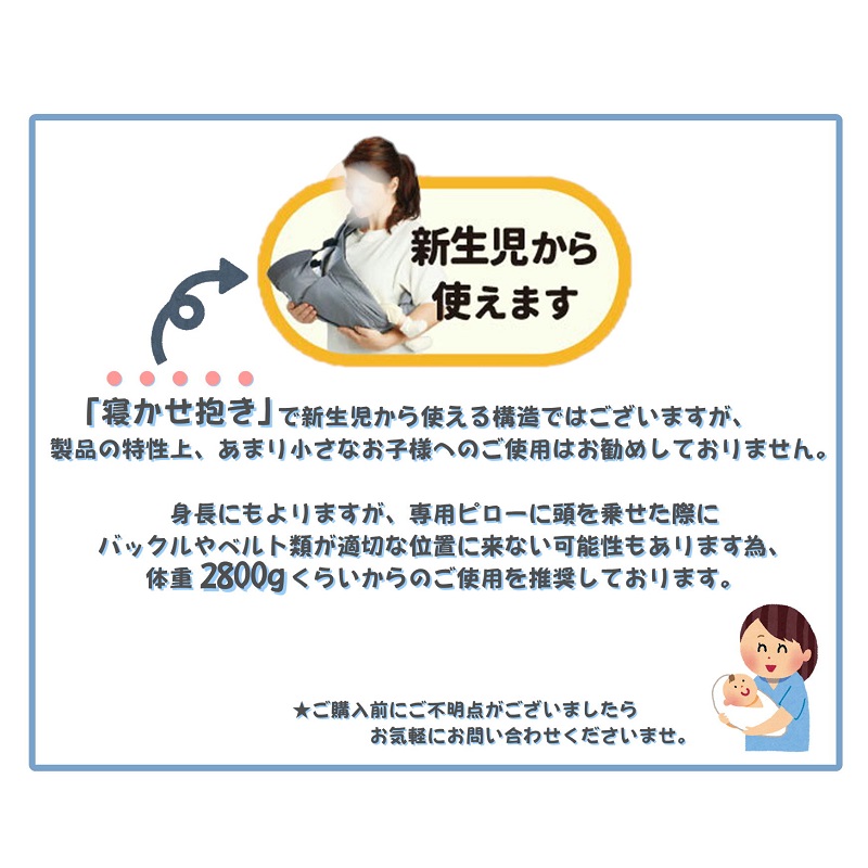 ウエストベルトなし 妊娠中 帝王切開後も安心の肩ベルトタイプの