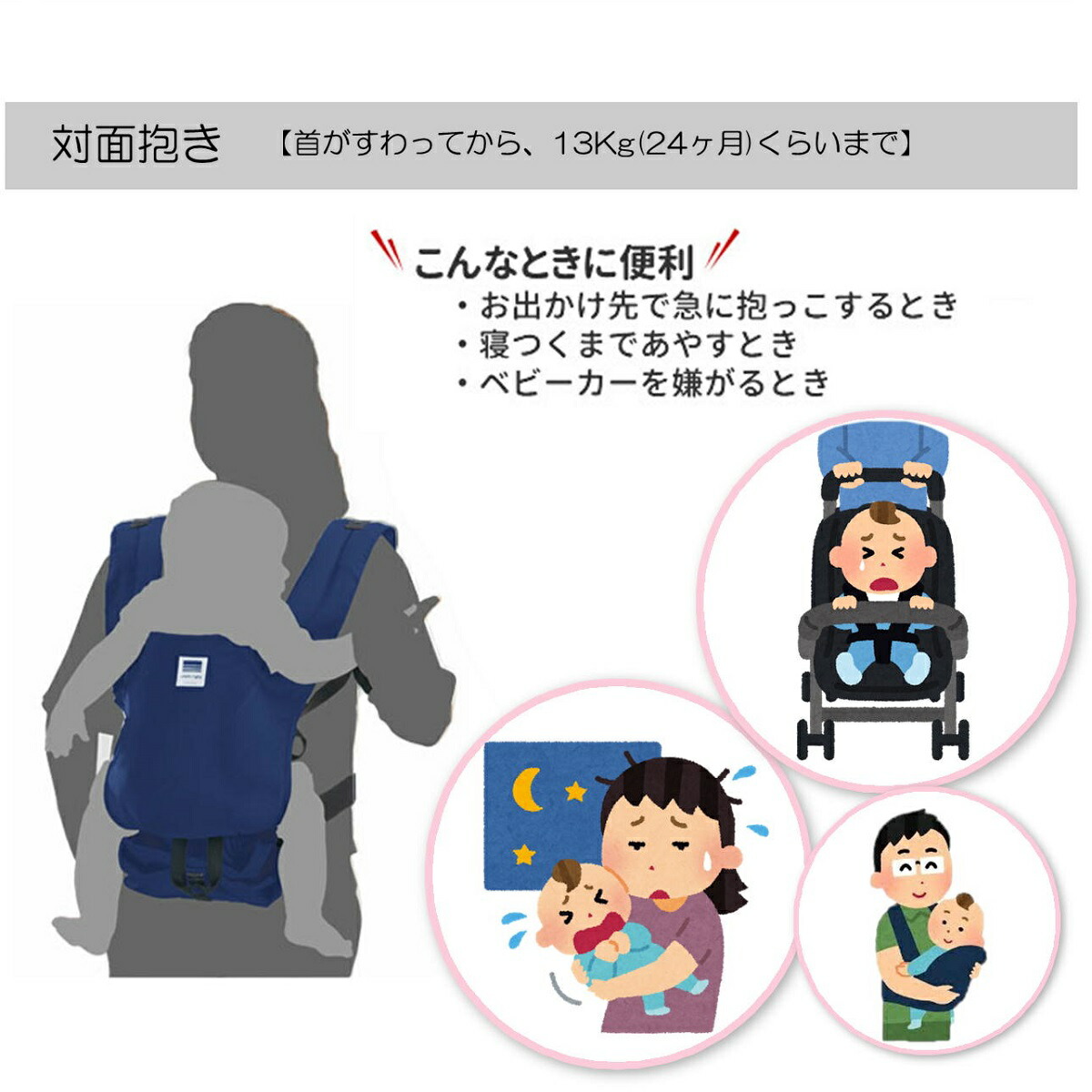 10 Off ベビーカーでのお出かけ専用 腰ベルト付き コンパクト 軽量3ｇ おんぶ キャリフリー ベビーカー 抱っこひも