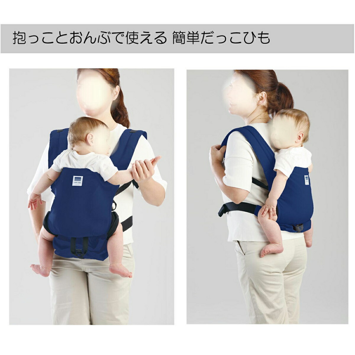 10 Off ベビーカーでのお出かけ専用 腰ベルト付き コンパクト 軽量3ｇ おんぶ キャリフリー ベビーカー 抱っこひも