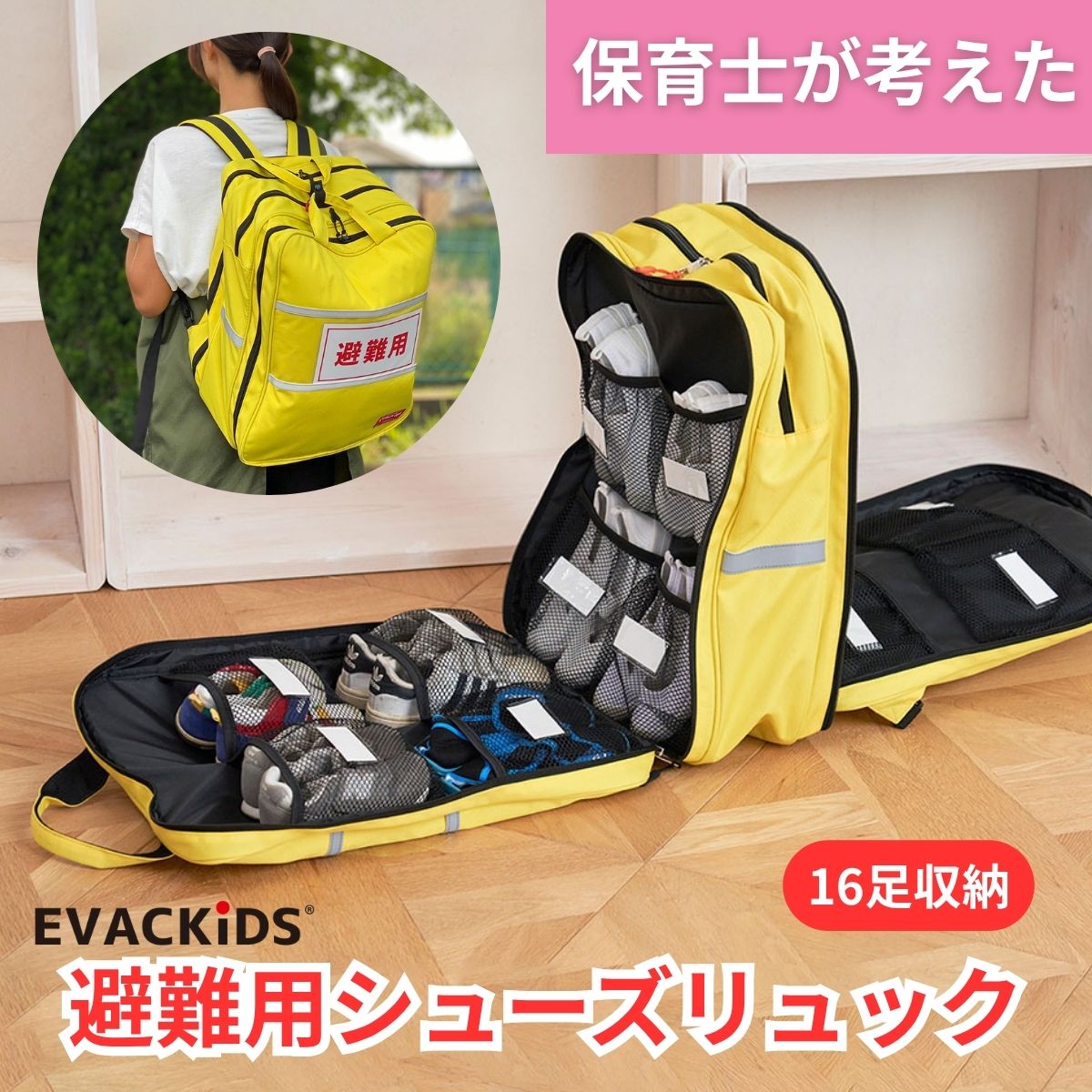 ユーモベビーのいだき締める吊りひもが選ばれる理合い