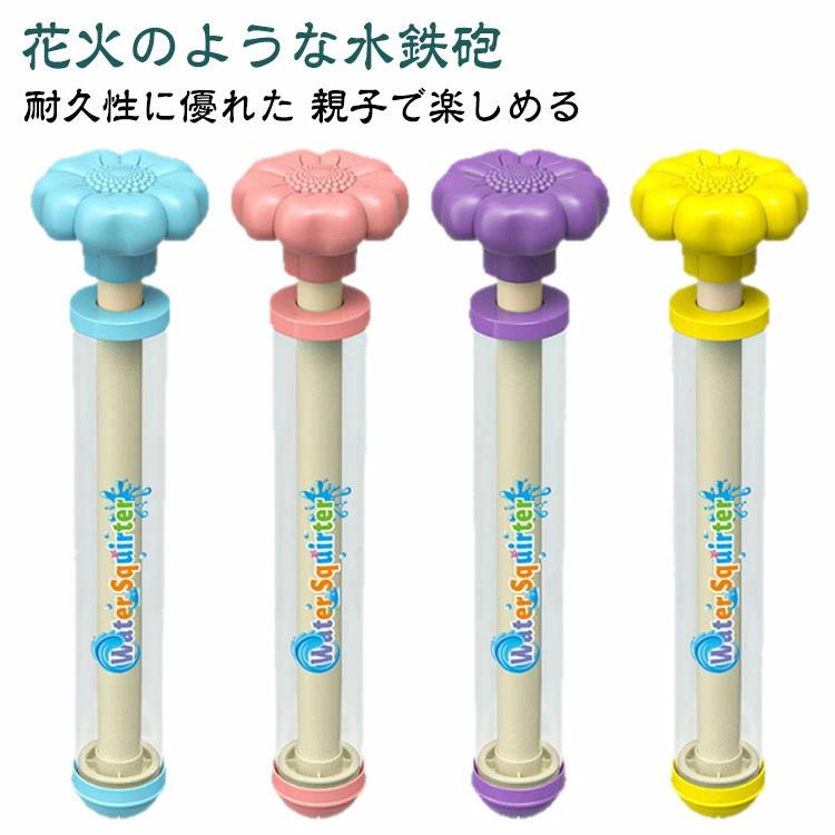 ウォーターボム　WATER BOMB 水鉄砲 WATER BOMB ウォーターボム 水鉄砲 強力 の通販 価格461円 | DEWKER