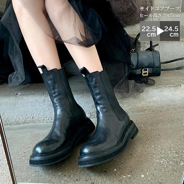ヒール4.5cm 春秋冬 サイドゴア ラウン 美脚 ブーツ 疲れない 裏起毛 安定感 レディース 歩きやすい シューズ サイドゴアブーツ