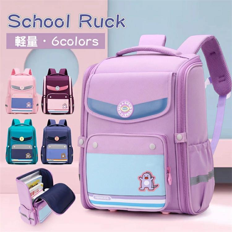 リュックサック 男の子 子供 子供用 かわいい 幼稚園 こども リュック 女の子 保育園 バックパック 通園 通園用 キッズ 子ども