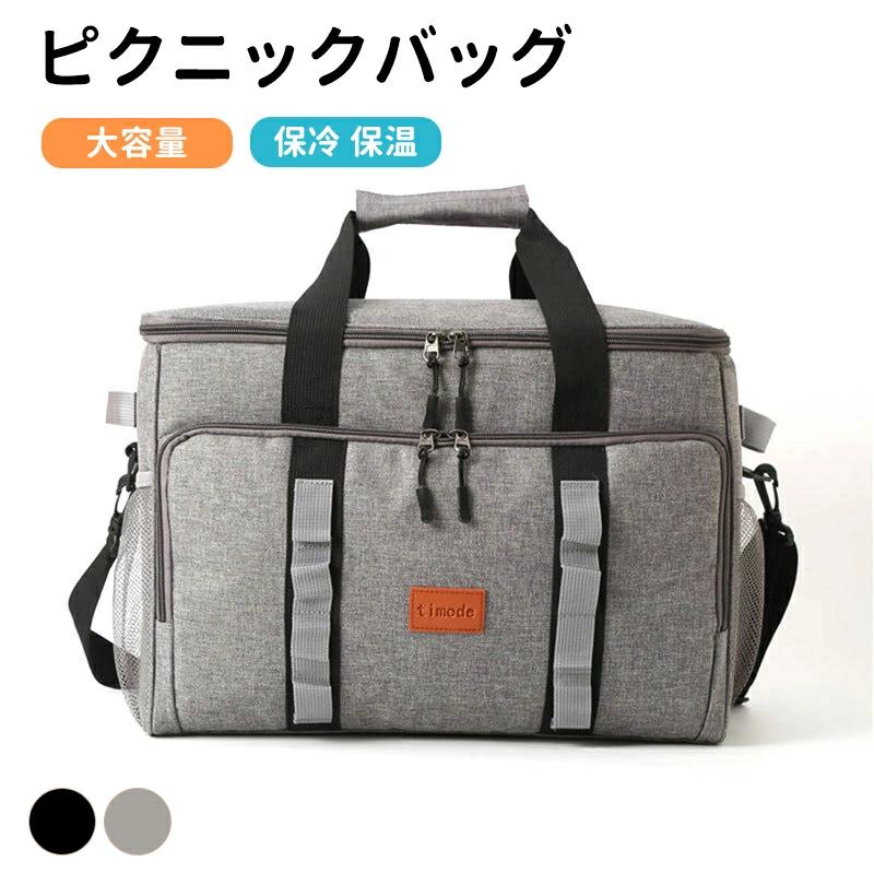 【楽天市場】シンプル 保冷 バッグ 最強 クーラーバッグ 大容量 おしゃれ エコバッグ ピザ 釣り コ 保冷保温：エイトフィート楽天市場店