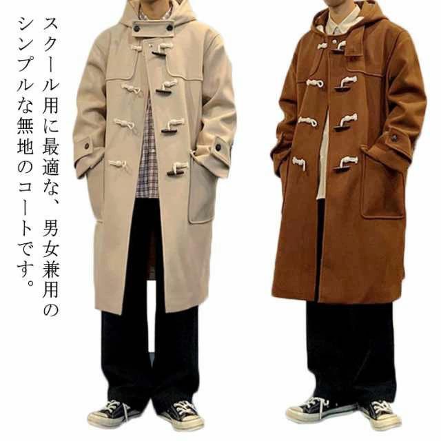 ロング厚地の外套 御坊っちゃん 通学 お姉さん 中学生 レディース メンズ 学園厚地の外套 アウター ダッフル 厚地の外套 学習者 高校生 ユニフォーム ロング丈 ネイビー-オフホワイト
