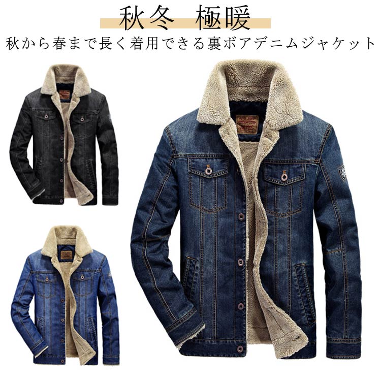 楽天市場】ボアジャケット デニムジャケット おしゃれ デニム