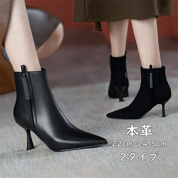 秋 レディース レザー 牛革 ハイヒール 美脚 春 高級 ラムレザー お呼ばれ 6.5cm 本革ブーツ 歩きやすい ピンヒール ヒール 冬