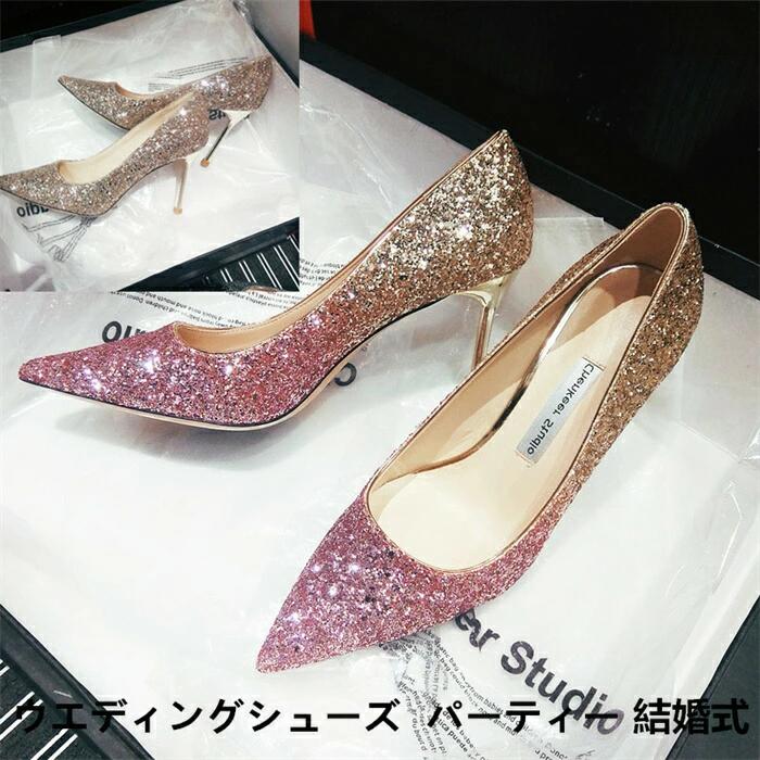 痛くない シルバー 結婚式 ハイヒール パーティー ブライダルシュー キラキラ ウェディング 靴 レディース シューズ ピンヒール