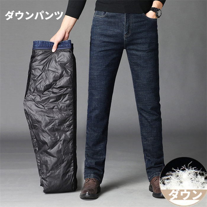 暖かい 登山 釣り ボトムス 暖か 防風 防寒着 パンツ メンズファッション 防寒 軽量 メンズ アウトドア 防風 登山 保温 ビジネス