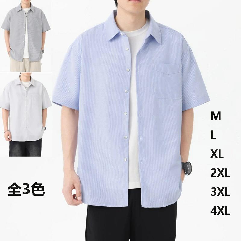 【楽天市場】涼しい メンズ シャツ しゃ メンズファッション カジュアルシャツ 夏 夏服オーバーサイズシャツ ボーダー柄シャツ メンズ 半袖 ...