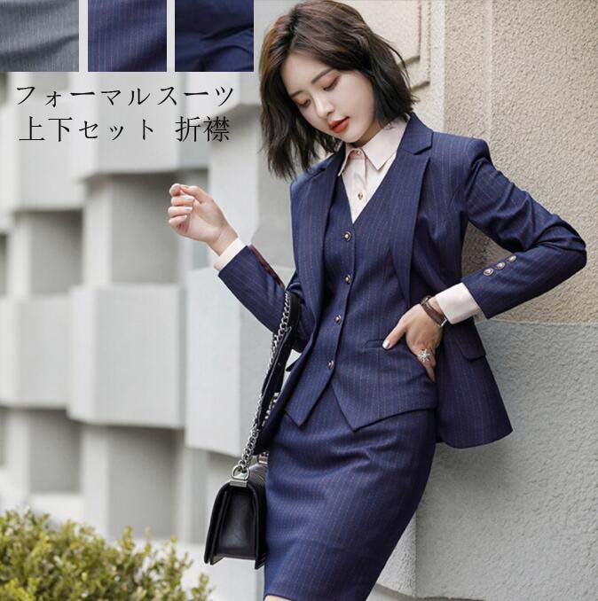 楽天市場】スリーピーススーツ レディース ビジネススーツ パンツ