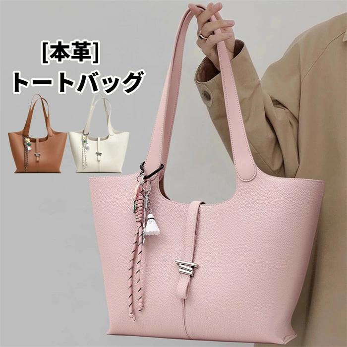 プレゼント 母の日 高品質本革 本革トートバッグ 通勤通学 ハンドバッグ 牛革 ショルダーバック レディース 本革鞄 レディース