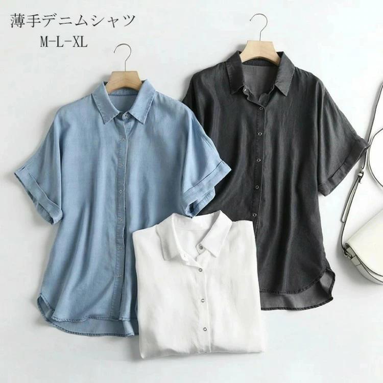 シャツ デニム 前開け 薄手 シャツブラウス 体型カバー 40代 チュニック お洒落 無地 デニム ゆったり レディース トップス 半袖