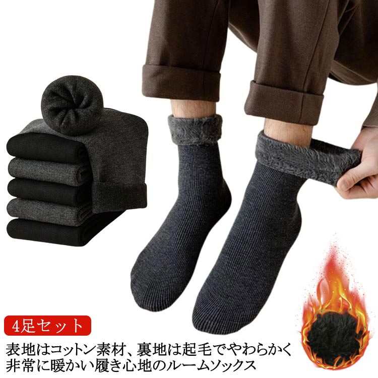 楽天市場】【クーポン有】寒がりキラー ソックス《□女性用：23〜25cm