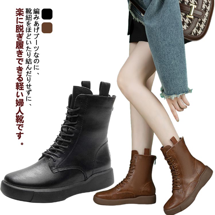 秋冬 婦人靴 疲れにくい 幅広 軽量 ワークブーツ 靴 編み上げブーツ 疲れない 柔らかい 楽ちん ブーツ エンジニア 薄手 裏起毛