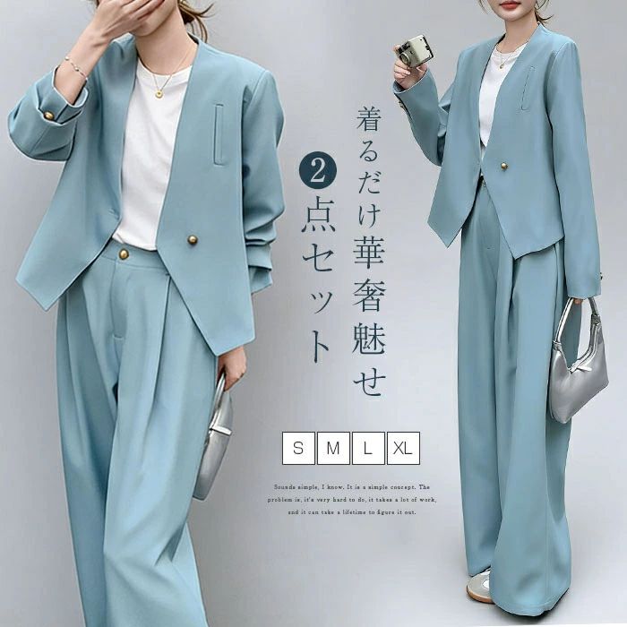 レディース 春 秋 2点セット パンツスーツ ショートジャケット ワイドパンツ ノーカラージャケット 大きいサイズ