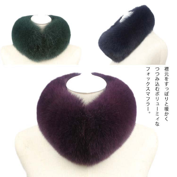 秋冬 プレゼント 女性 母 50代 40代 ミセス ギフト 華やか おしゃれ ファッション 毛皮 上品 リアルファー エレガント レディー