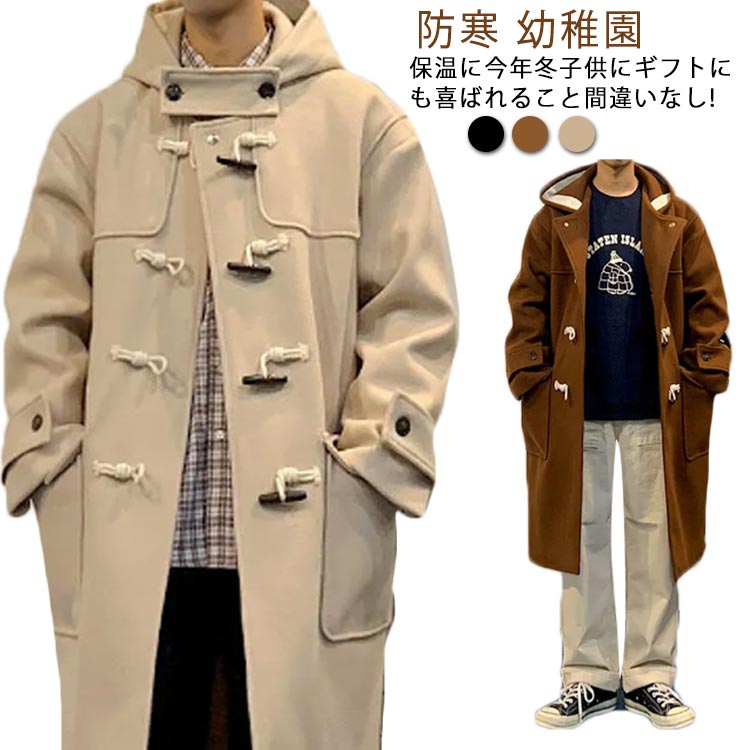 アウター ジュニア 七五三 入園式 卒園式 男の子 オーバーコート 小学校 幼稚園 冬 ボーイズ 防寒 子供服 ジュニア 入学式 コー