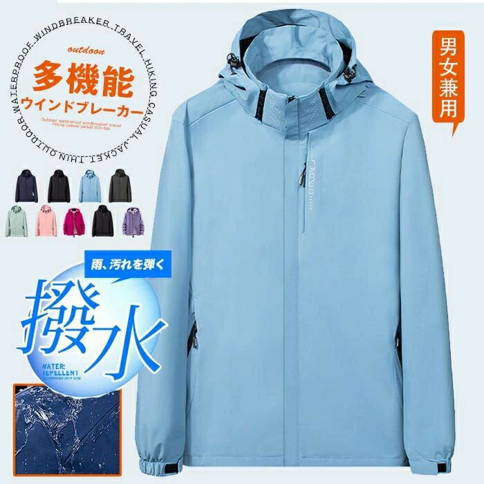 6L 5L 4L 3L 2L L M ジャンパー バイカラー カーキ 軽量 防風 防水 ブルゾン ストレッチ ブラック 雨具 ウインドブレーカー 男