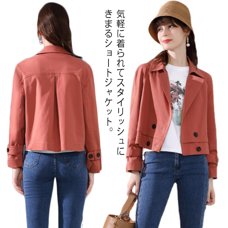 オシャレ ピーコート 春ジャケット タック ショートジャケット 秋服 レディース 2022新作 羽織り スプリングコート 上着 無
