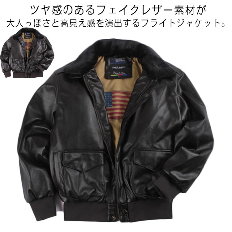 ライダースジャケット シングル メンズ ジャケット 秋 冬 フライトジャケット レザージャケット ゆったり オーバー