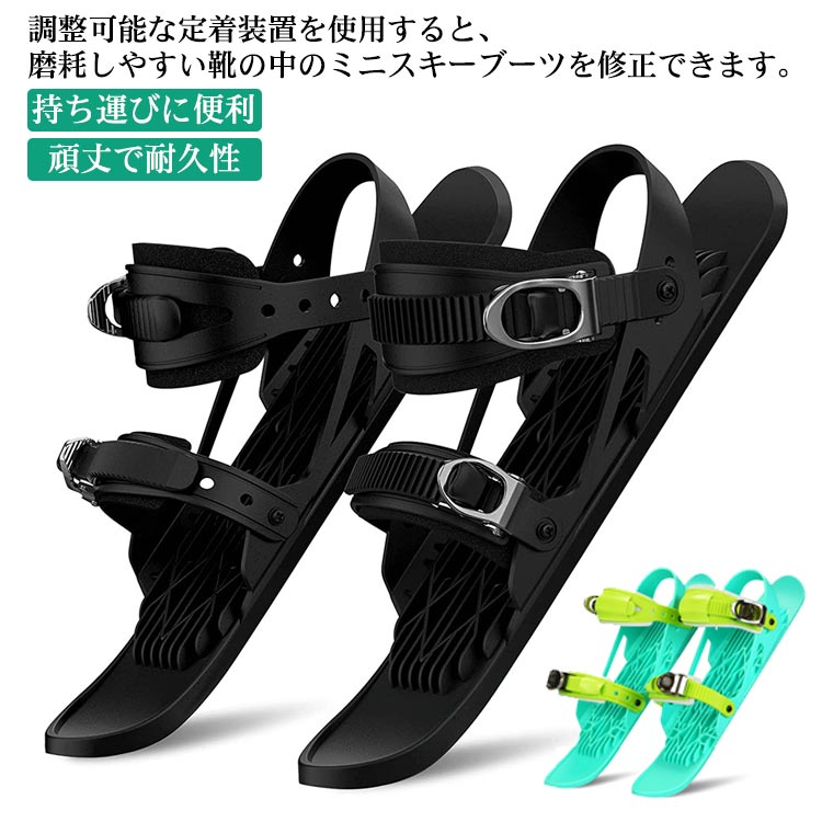 遊撃手スキーの板 冬用シューズ 全大いさに当てはめる 持ちはこび飾り気のない ちょっとの間脱着 スキーの板シューズ 合わせる能力のある 軽さ ウィンタースポーツ スキーの板