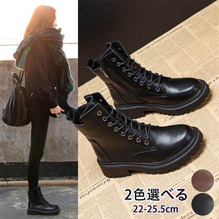 通学 通勤 美脚 着脱便利 疲れにくい 滑り止め 防風 防寒 サイドジップ 大人可愛い おしゃれ 痛くない 歩きやすい 軽量 厚底 暖