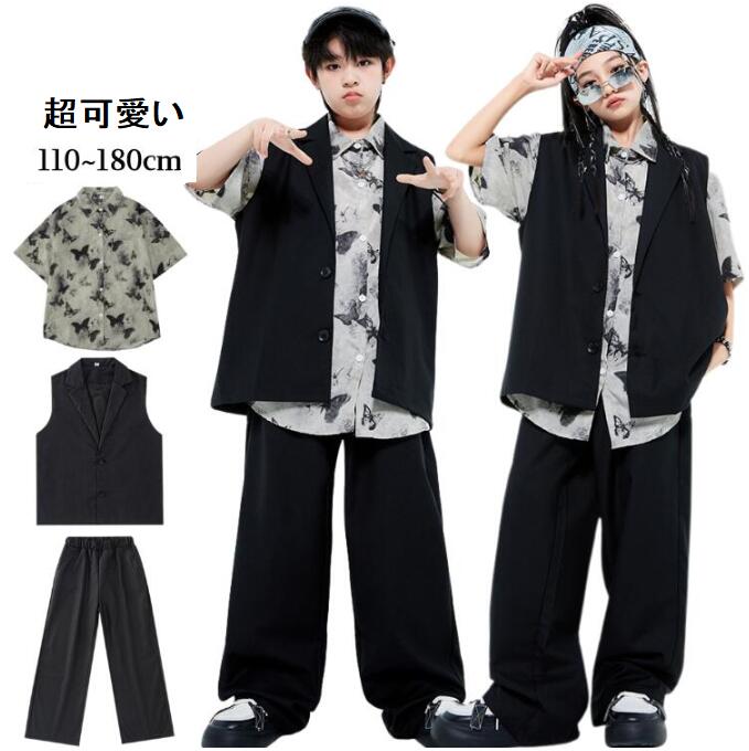 男の子 スーツ ダンス衣装 グレー キッズダンス衣装 蝶々柄 黒 灰色 女の子 セットアップ キッズ 子供服 ダンススーツ シャツ ヒ