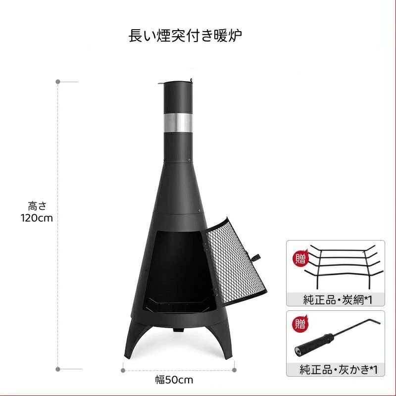 かがり火台 大型 難民キャンプ用 身寄り用薪暖房器 丸焼きサイバー空間付き添い人 アウトドア 薪煖炉 ロケット花火暖房器 二次焚き附ける クッキングス