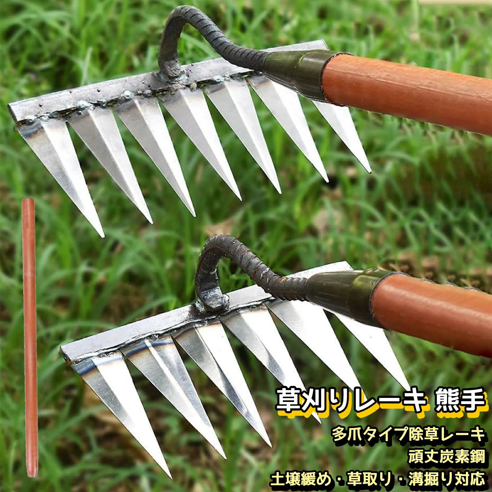 「断爪無料取り替えっこ」草刈りレーキ 熊手 4/5/6/7本爪 松土 除草熊手 園芸用 庭用熊手 草取り御先棒 携帯型 多役立つこと 地びたの緩和 固くなる