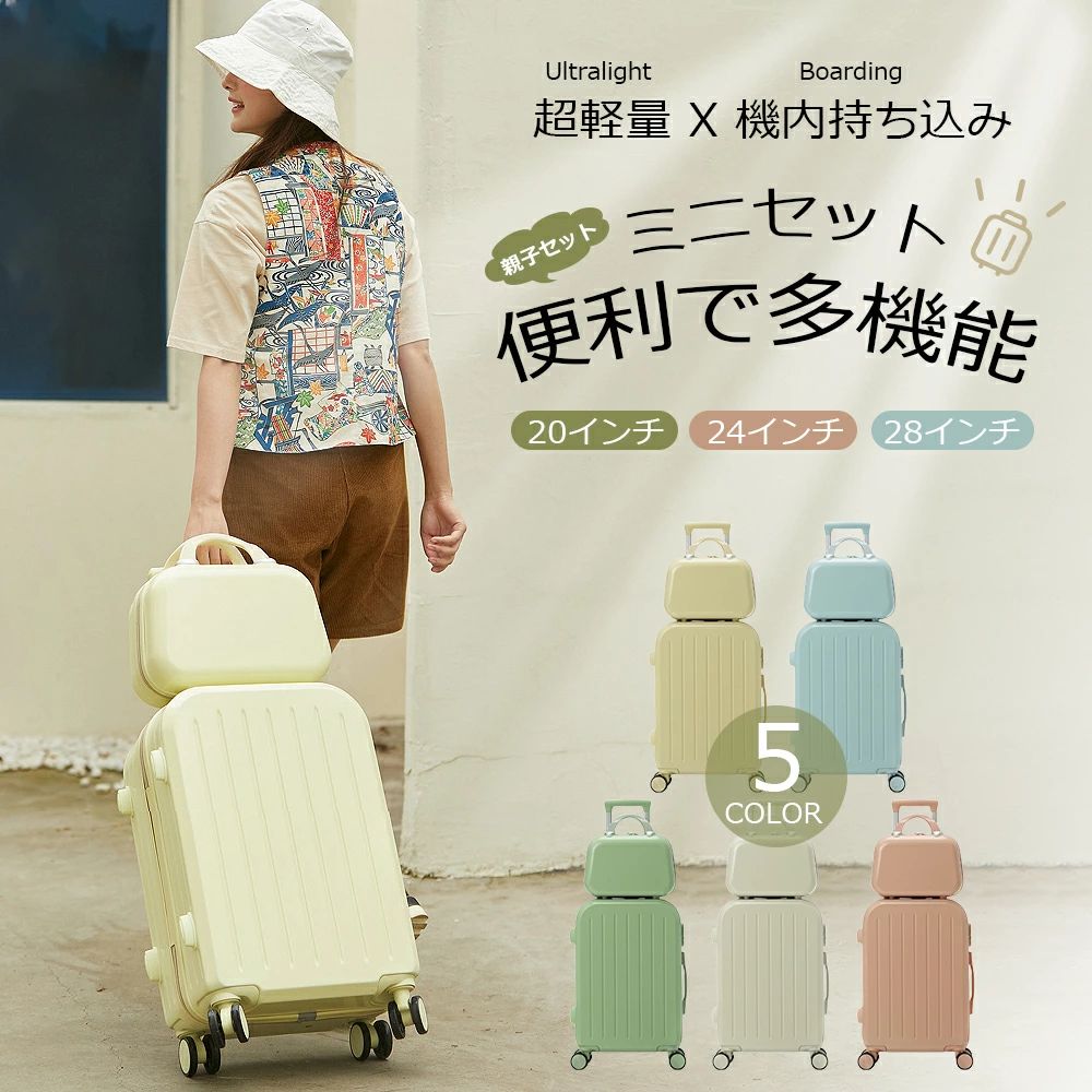 旅行バッグ 文字盤鍵を掛ける ダブルキャスター キャリーバッグ 持ちはこび入れもの 分かりやすい 御徒面子 超軽さ チャック 旅する ビジネ