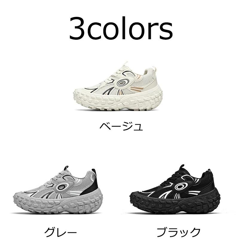 通勤 ウォーキングシューズ スニーカー おすすめ 厚底 ダイエットシューズ メンズ ランニング 子 シューズ ランニングスニーカー