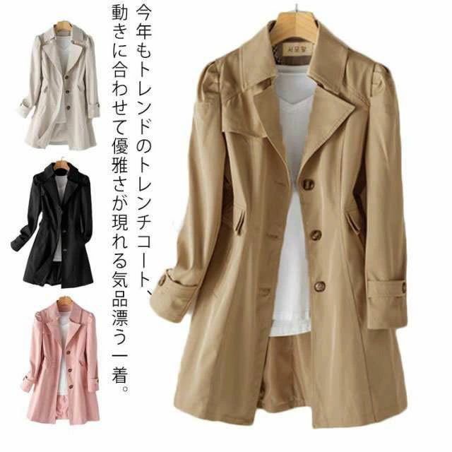 トレンチコート レディース スプリングコート 大きいサイズ 春服 ジャケット 春物 ロングコート コート 春コート 長袖 ライトア