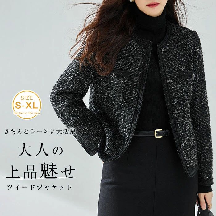 ジャケット レディース ノーカラー 春 秋 スーツ ジャケット ノーカラー ウール混 フォーマル スーツ カーディガン ノーカラー